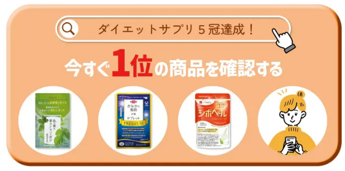 診断結果を確認する ▶